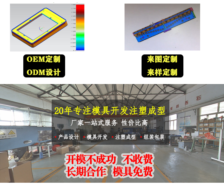 注塑加工塑料流動(dòng)性的注意事項(xiàng)有哪些？